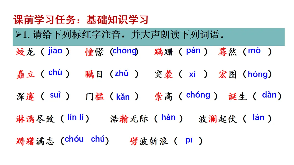18399632第4页