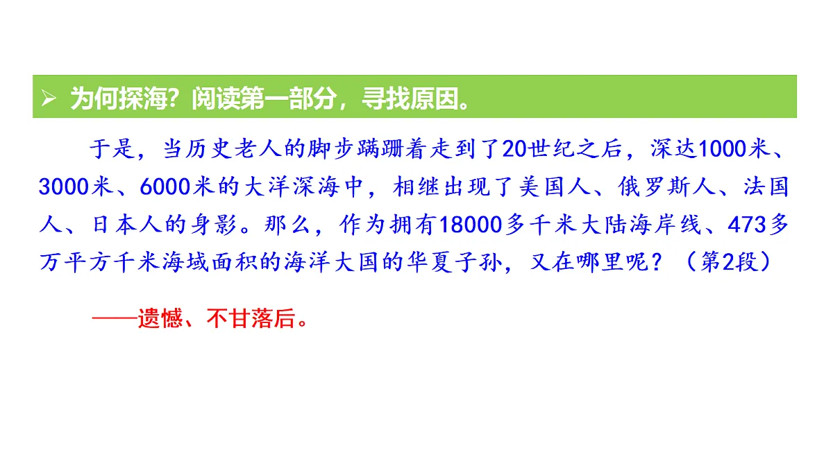 18399632第8页