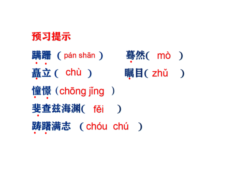 18399633第2页