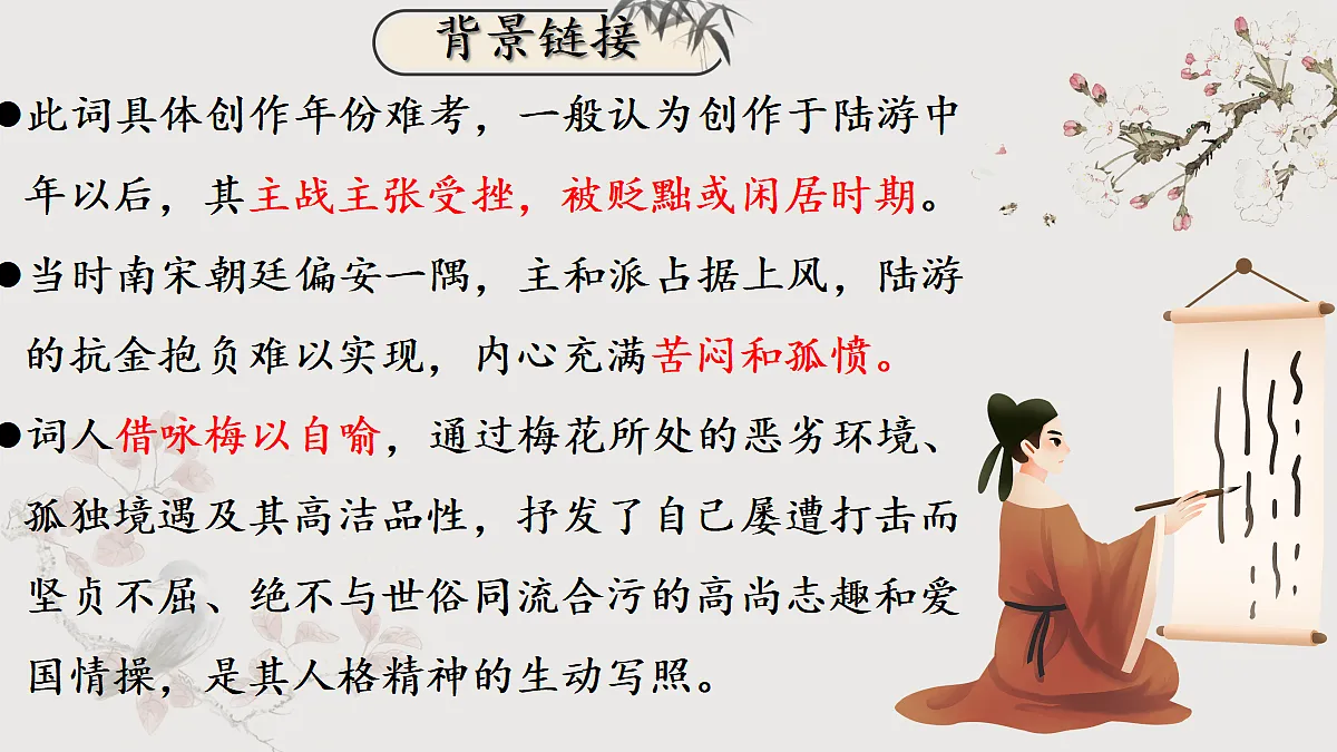 18399634第3页