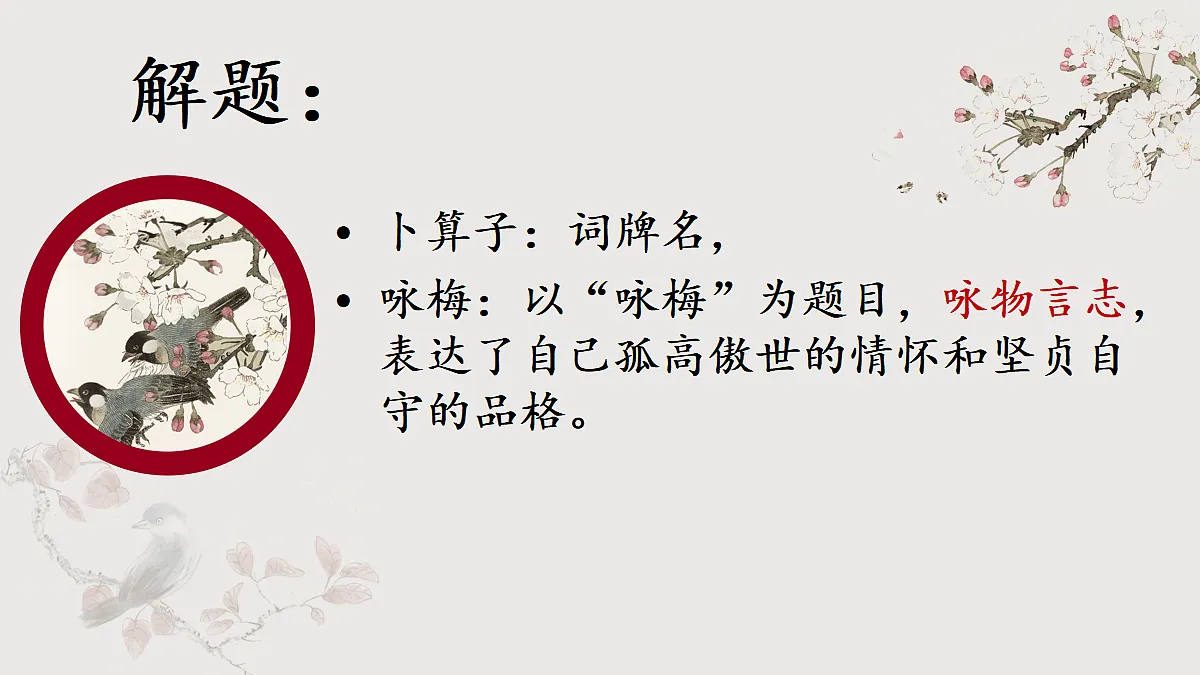 18399634第5页