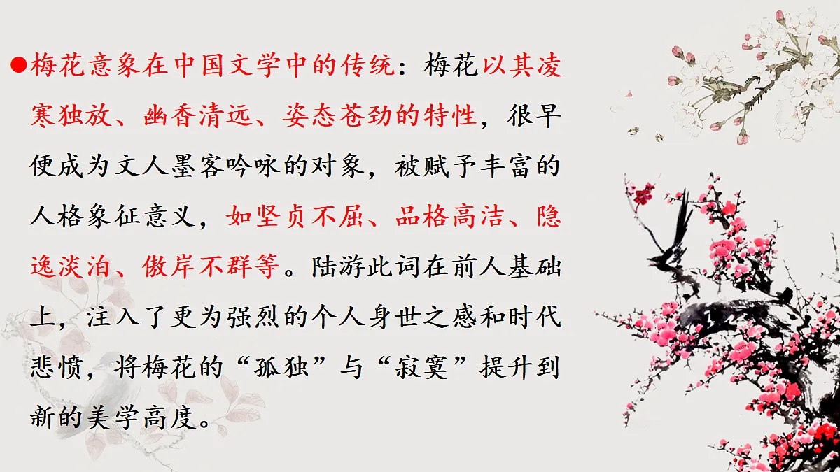 18399634第7页