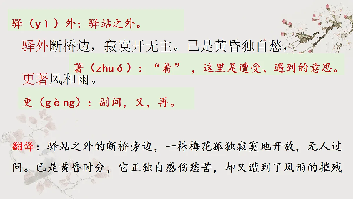 18399634第8页