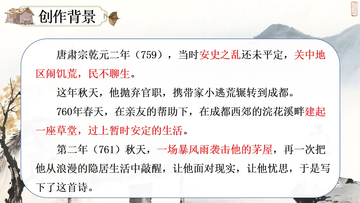 18399635第3页