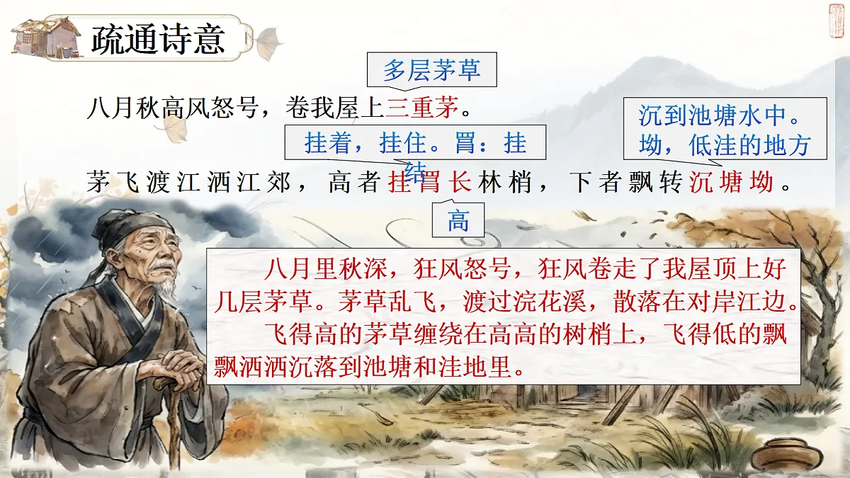 18399635第6页