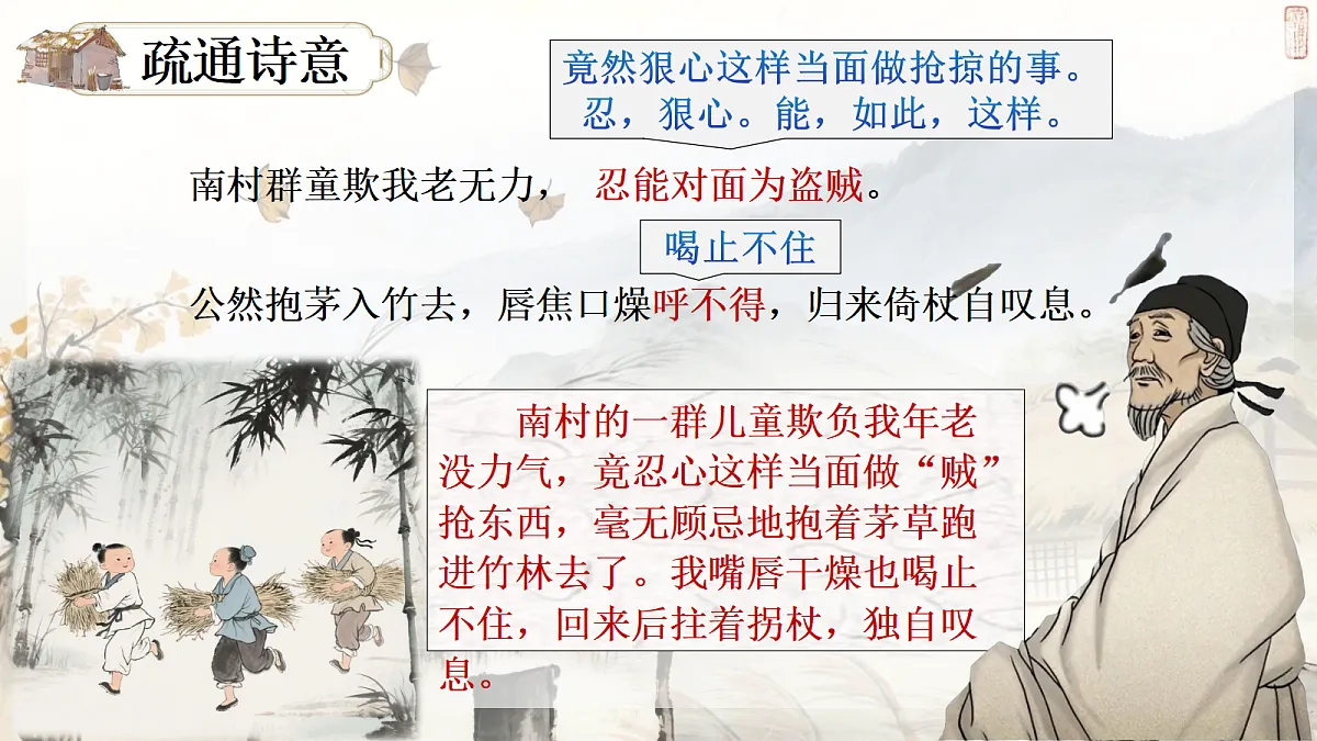 18399635第7页