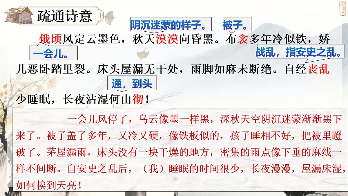 18399635第8页