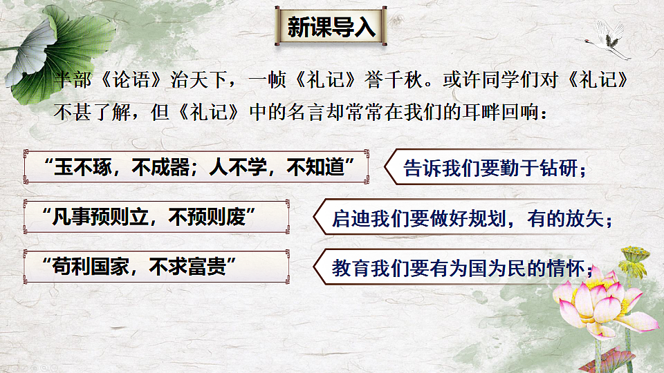 18399636第1页