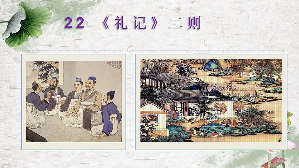 18399636第2页