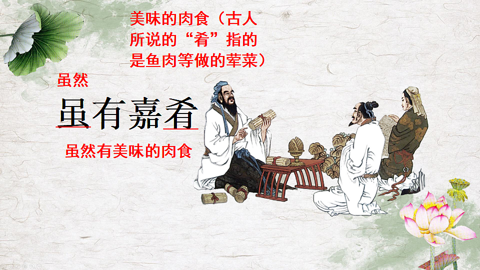 18399636第3页