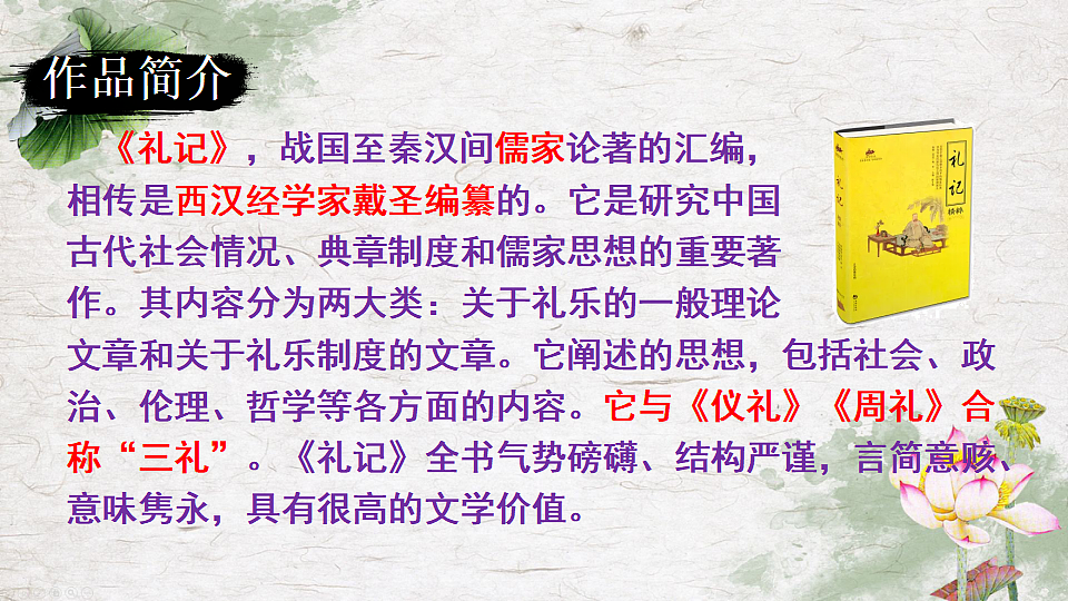 18399636第4页