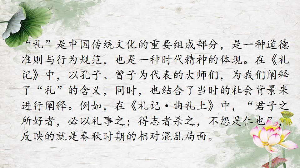 18399636第5页