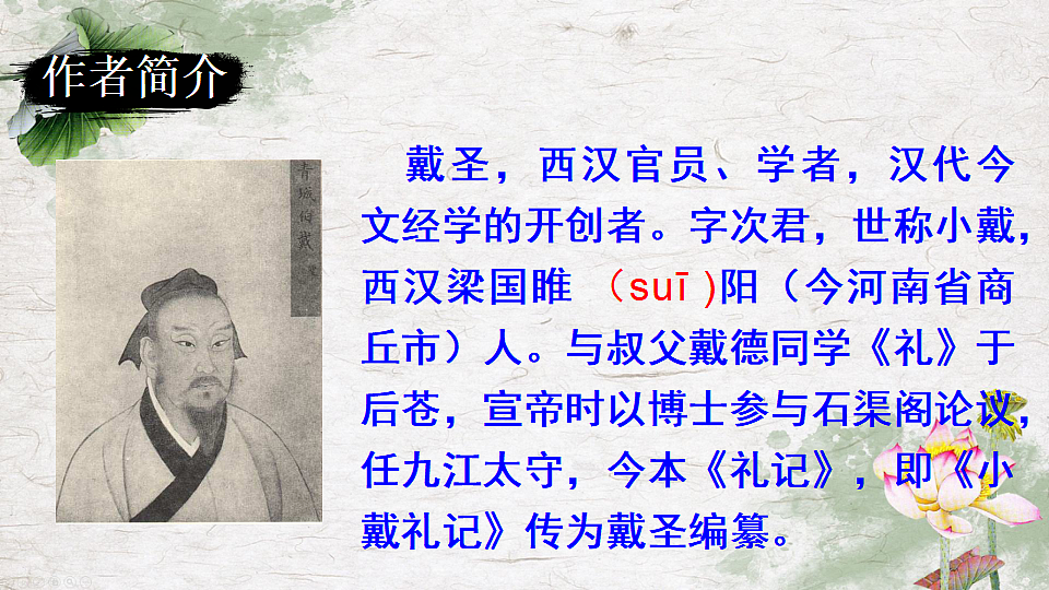 18399636第6页
