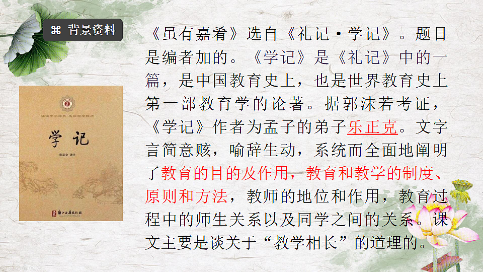 18399636第7页