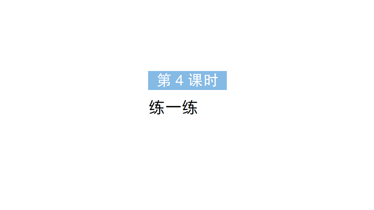 18399640第1页