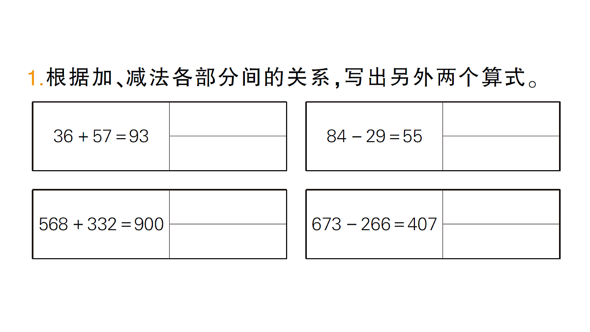 18399640第2页