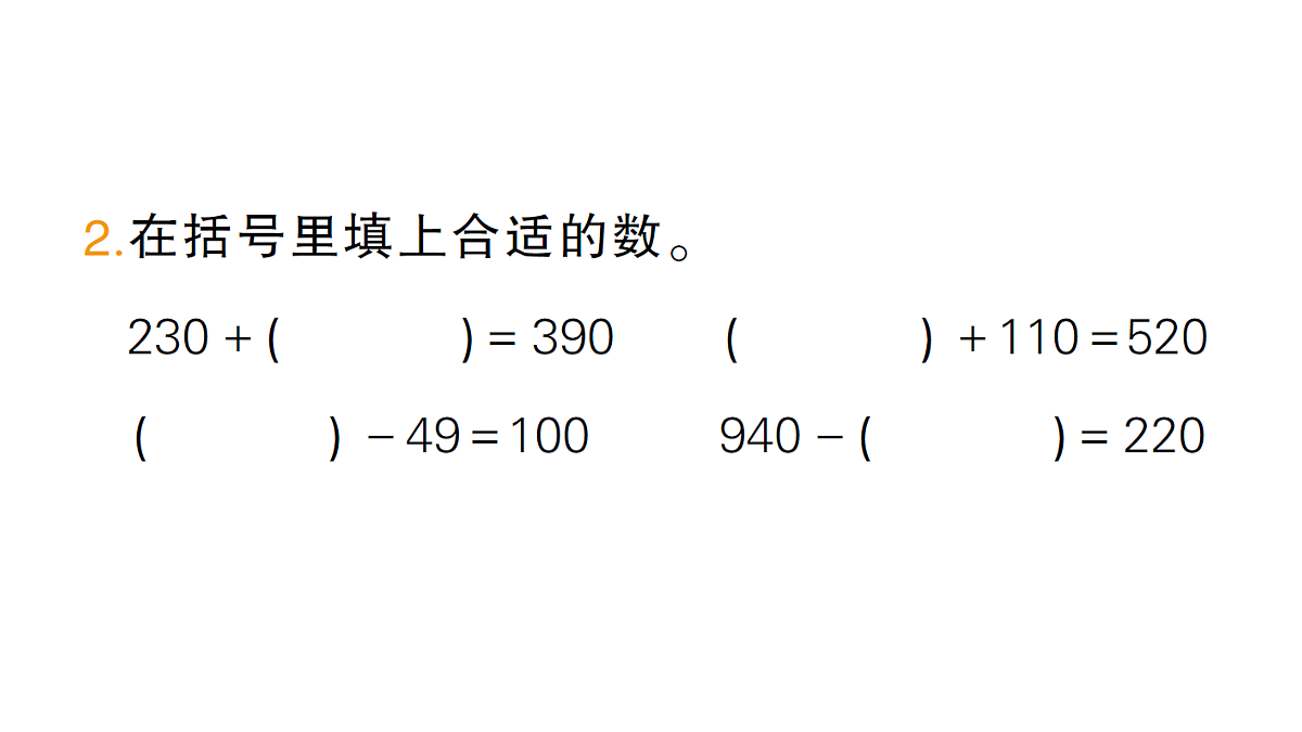 18399640第3页