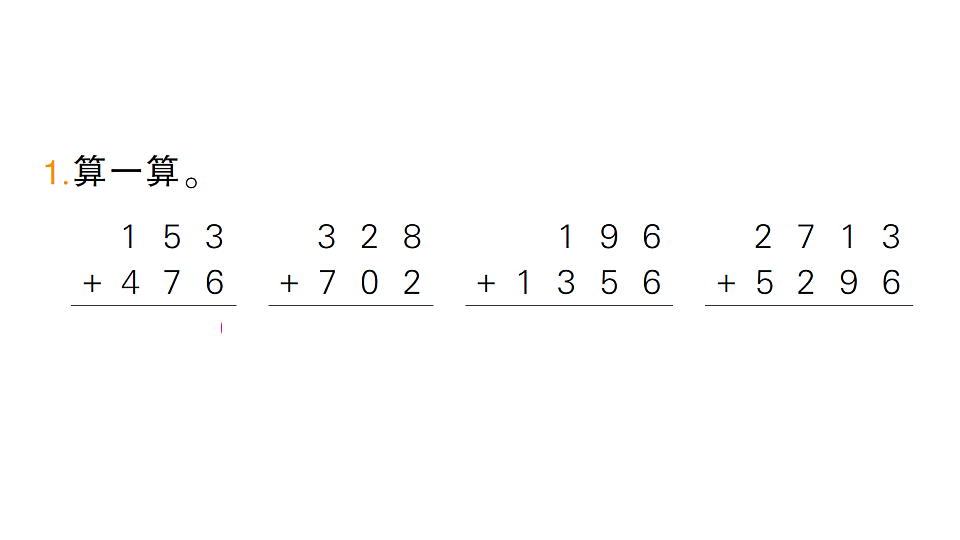 18399641第2页