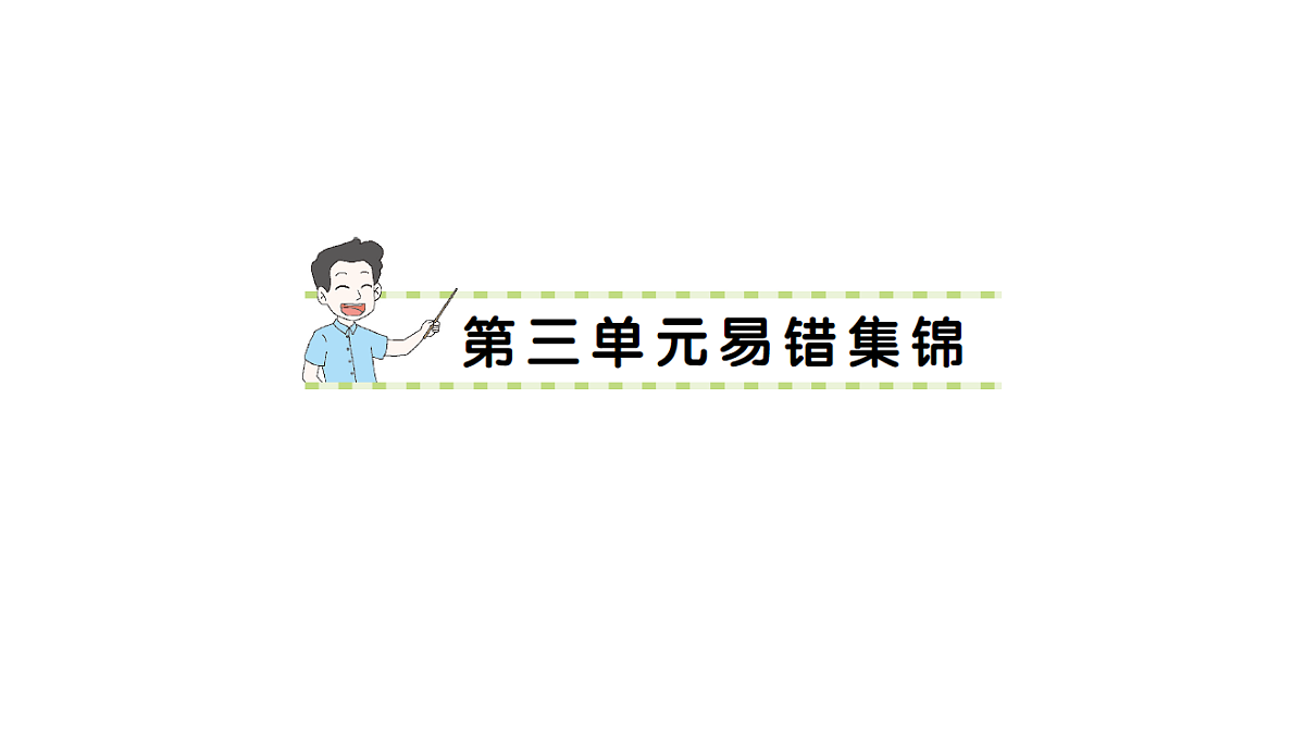 18399645第1页