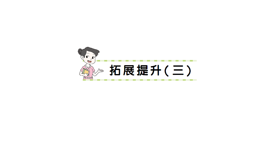 18399646第1页