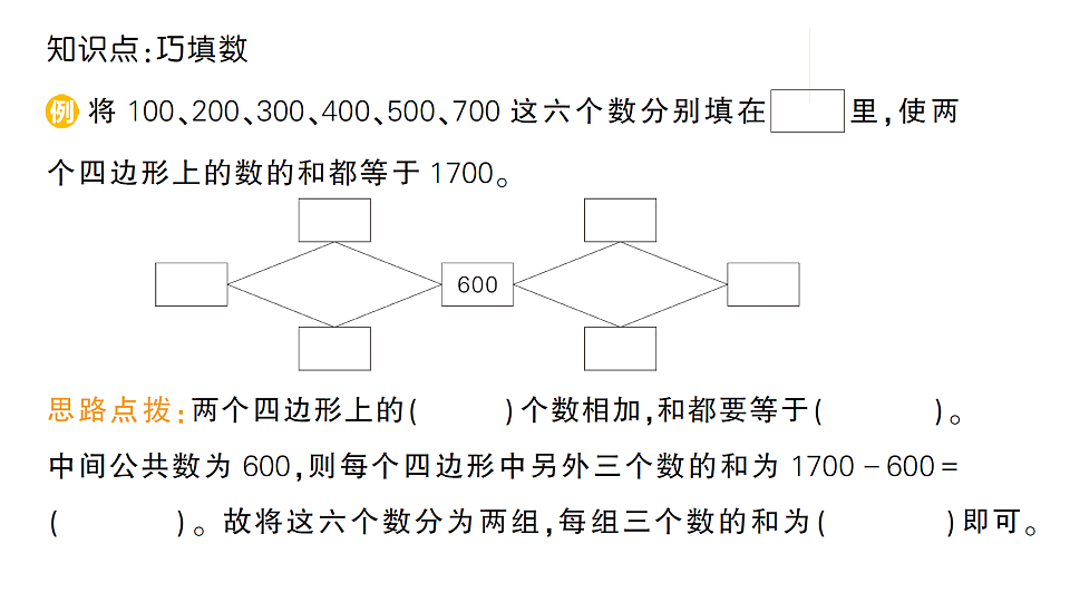18399646第2页