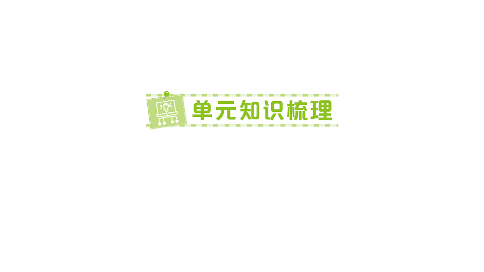 18399647第1页