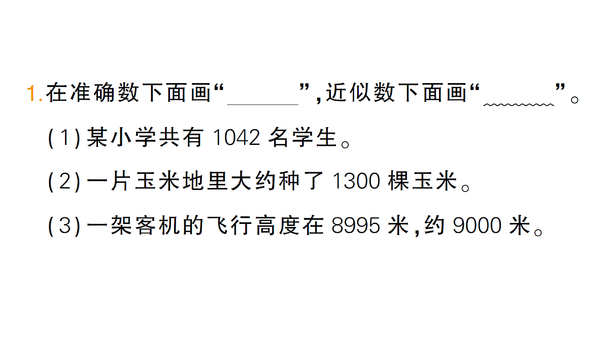 18399649第2页