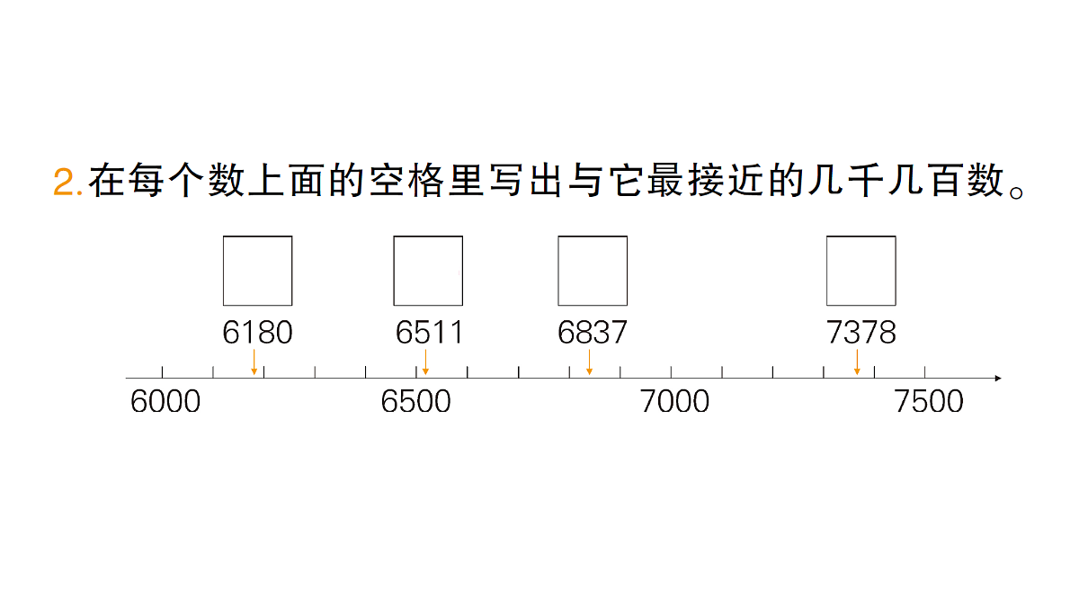 18399649第3页