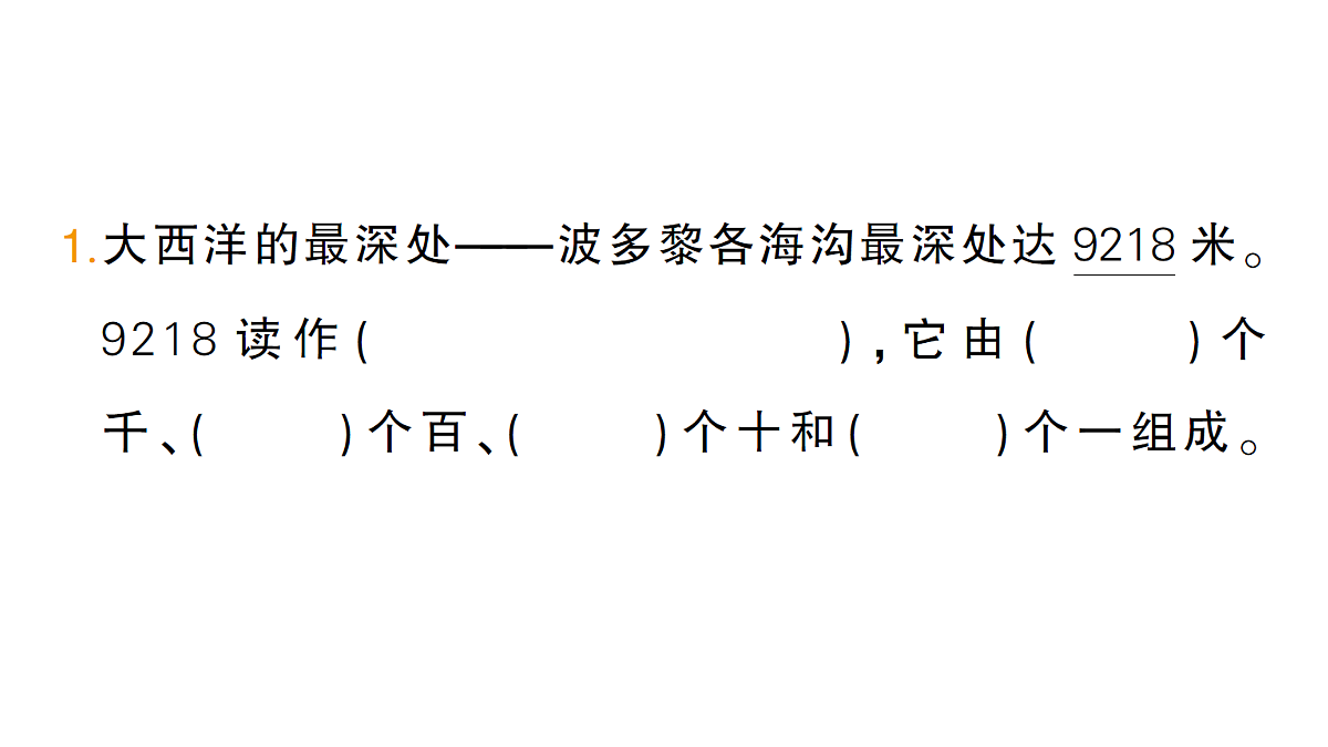 18399650第2页