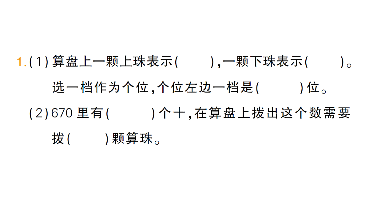 18399651第2页