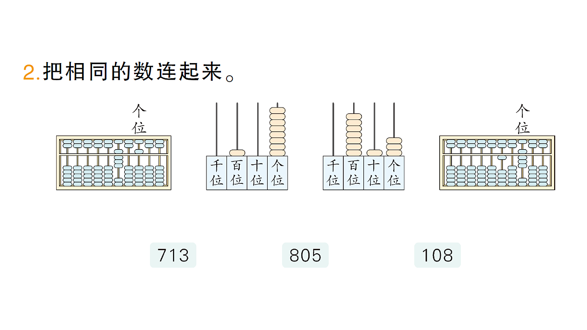 18399651第3页