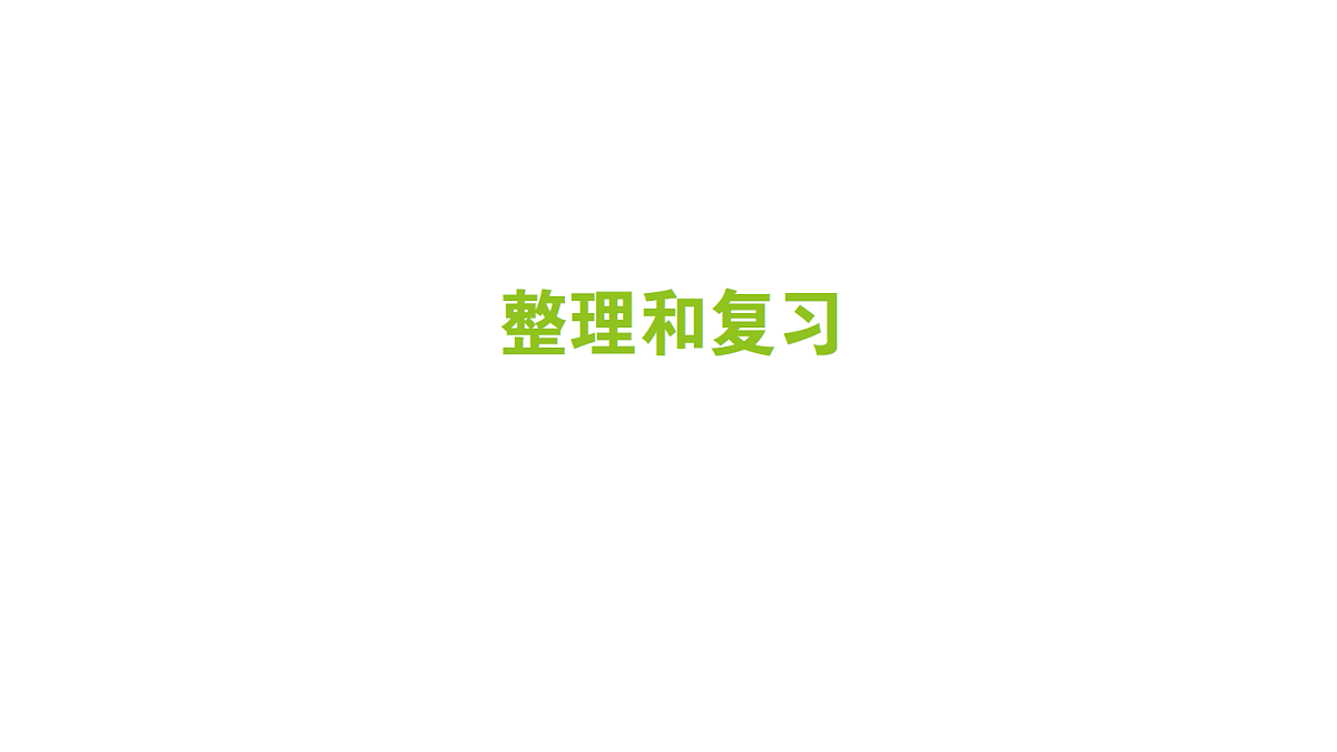 18399654第1页