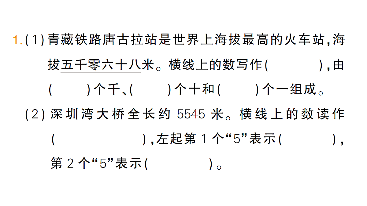 18399654第2页