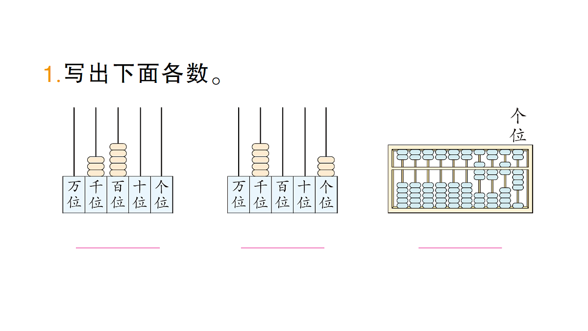 18399656第2页