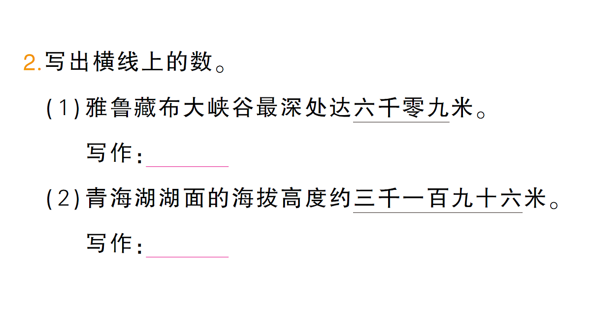 18399656第3页