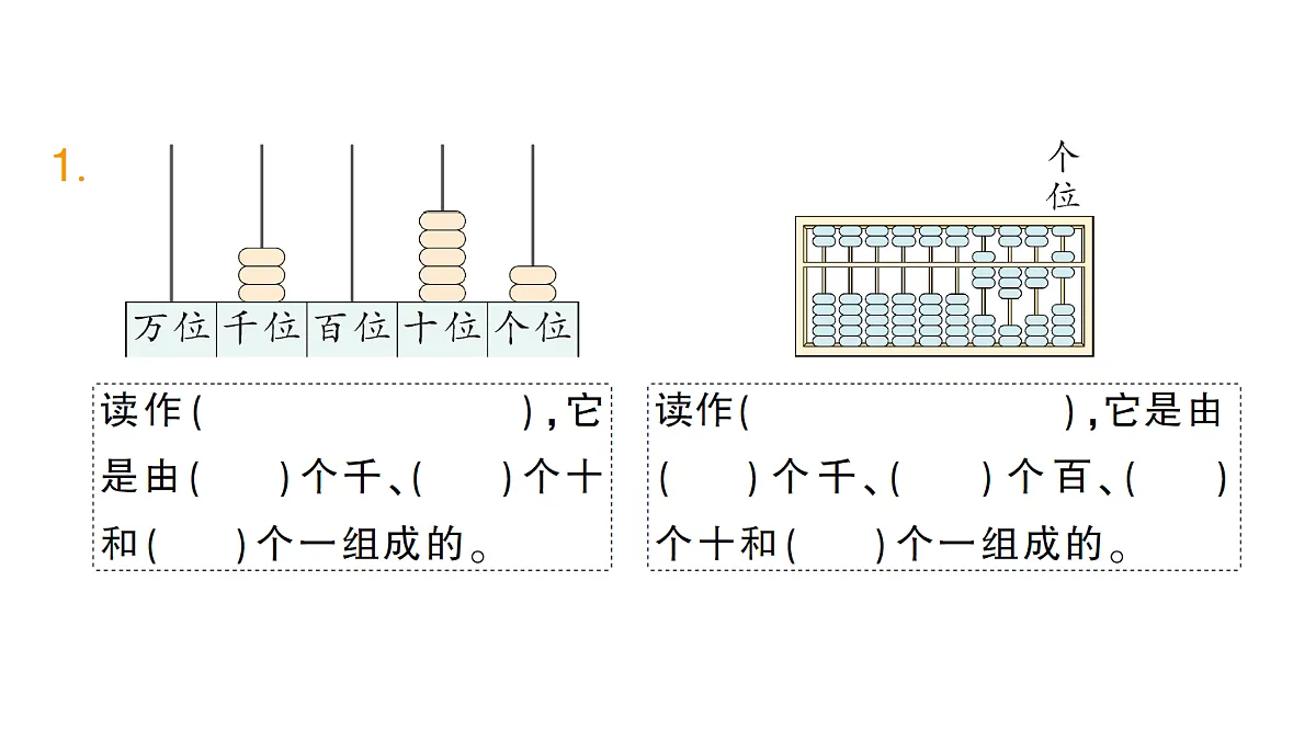 18399657第2页