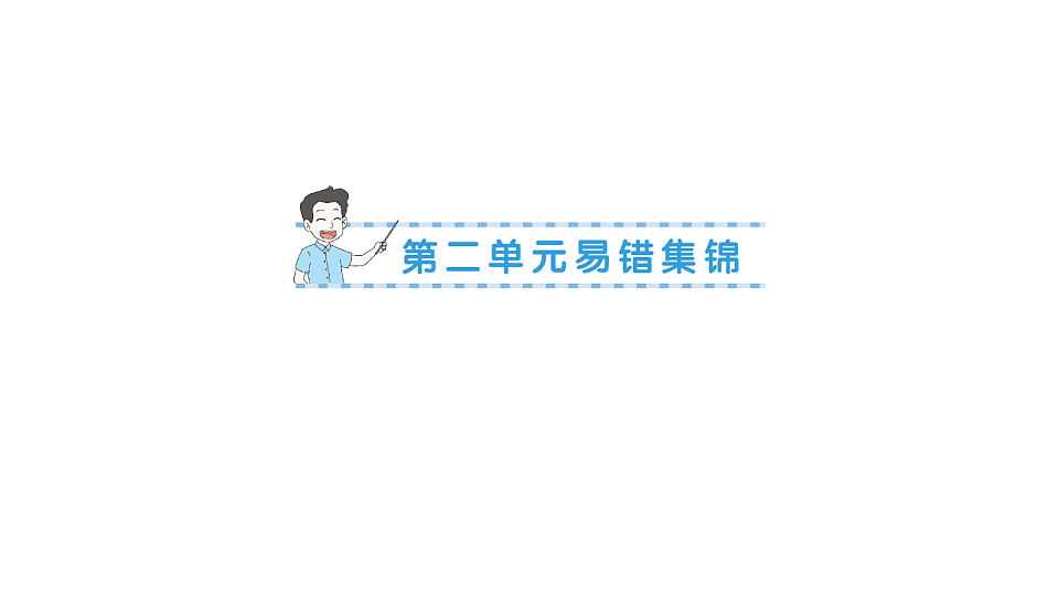 18399663第1页
