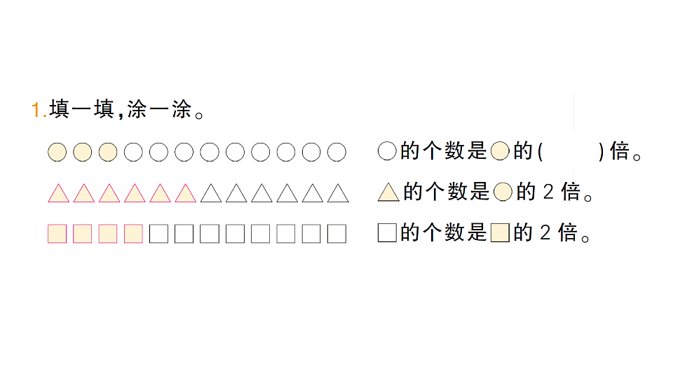 18399663第2页