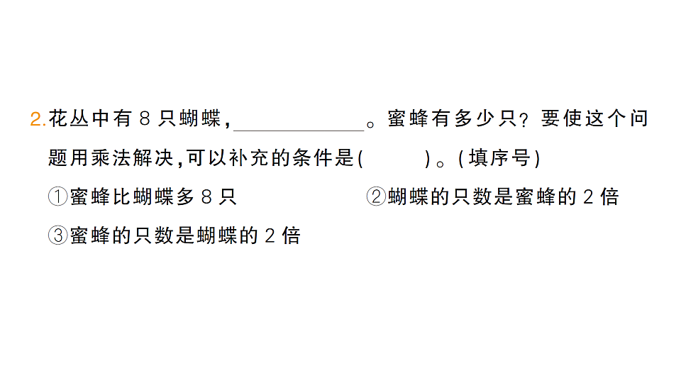 18399663第3页