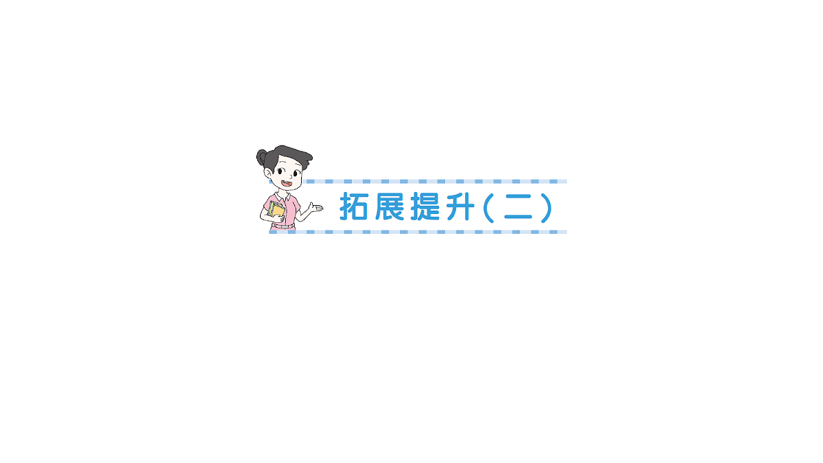 18399664第1页