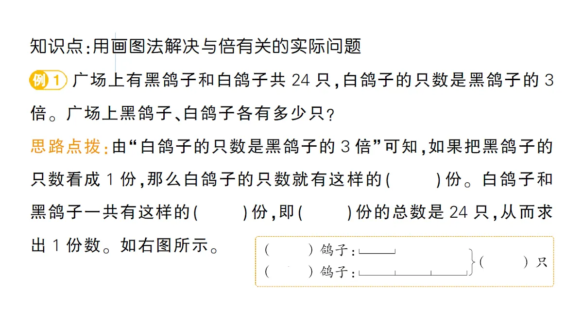 18399664第2页