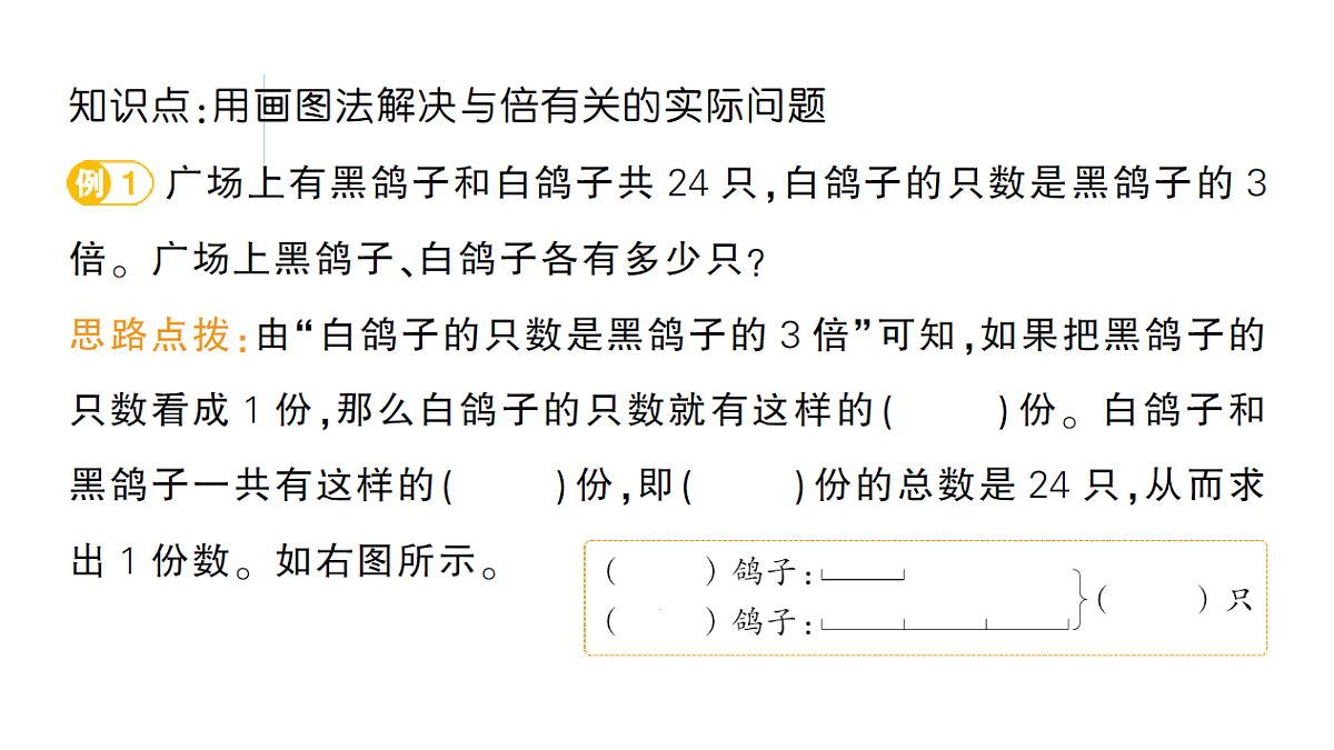 18399664第2页