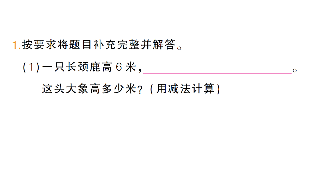 18399666第2页