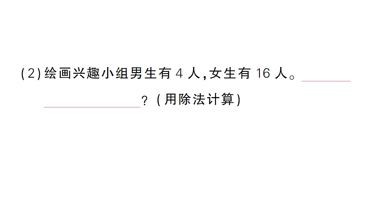 18399666第3页