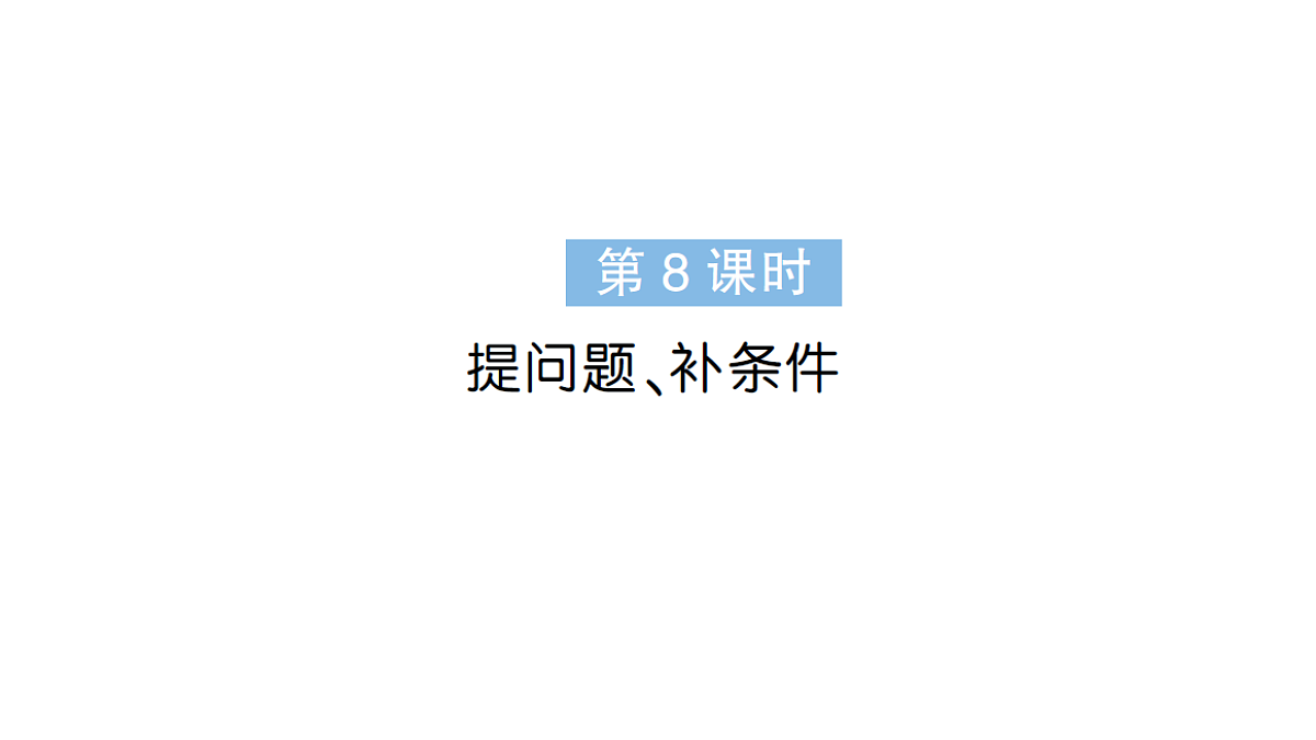 18399667第1页