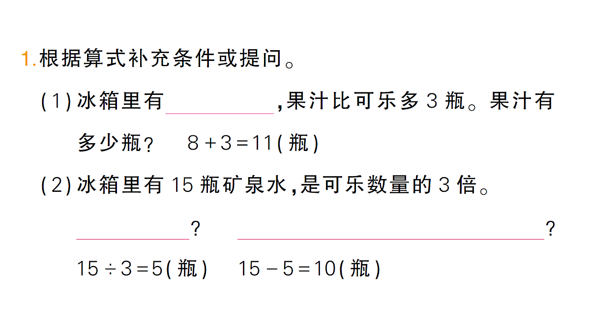 18399667第2页