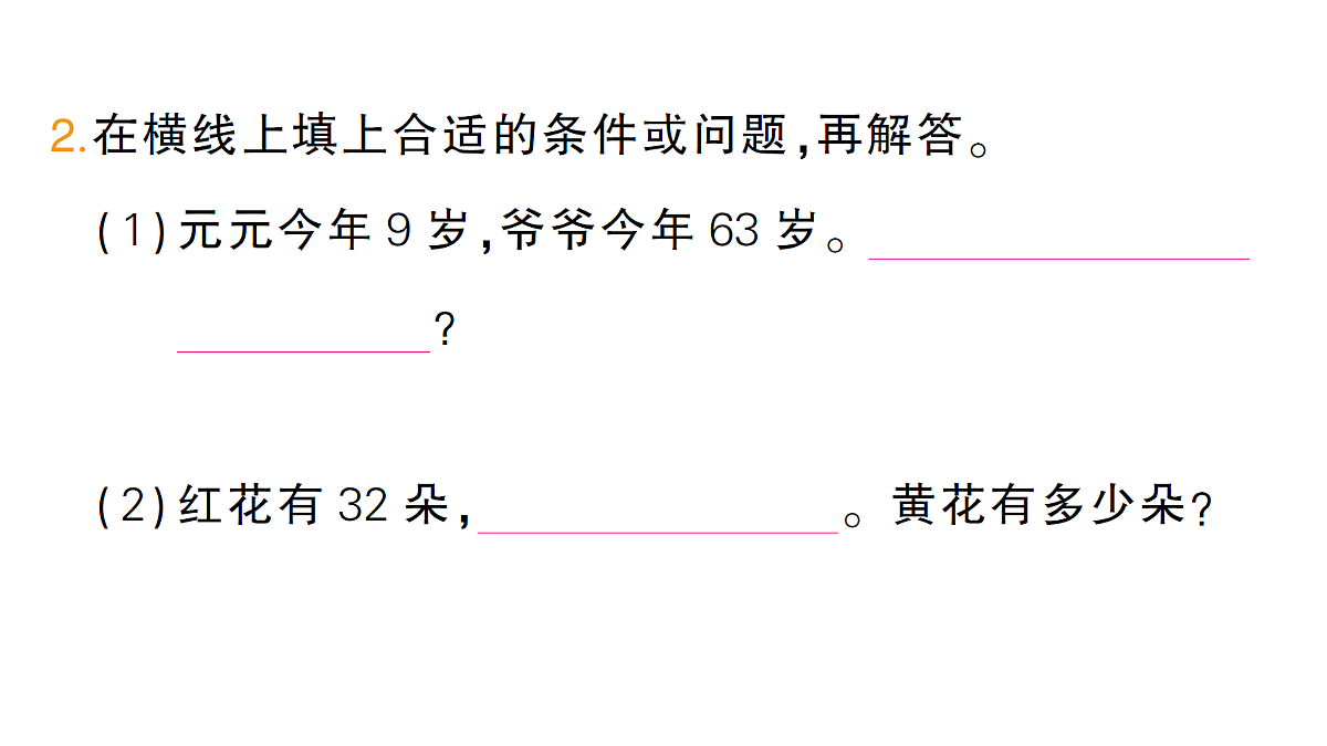 18399667第3页