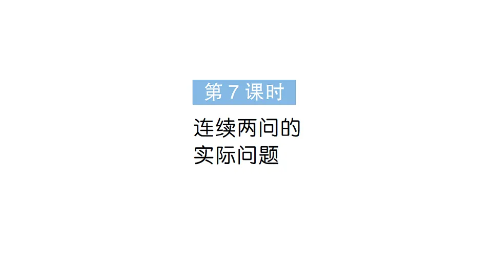 18399668第1页