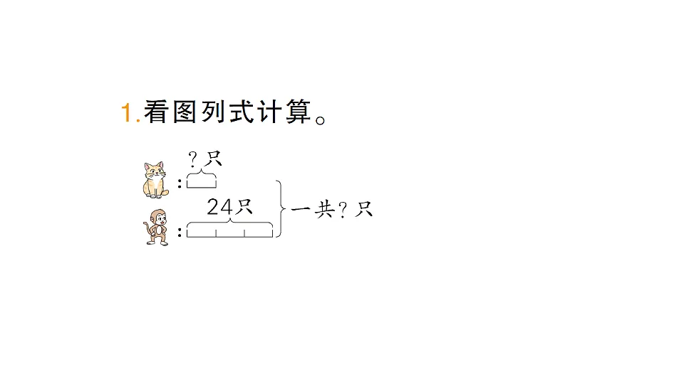 18399668第2页