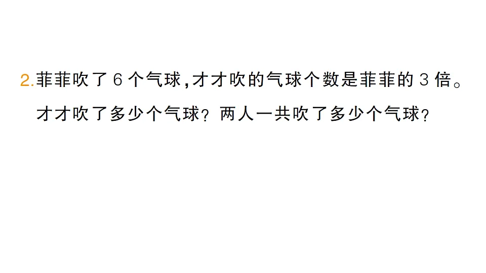 18399668第3页